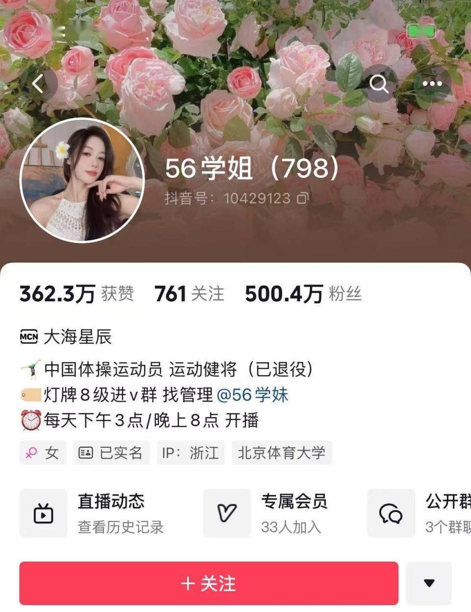 怎么涨到十万粉丝呢抖音