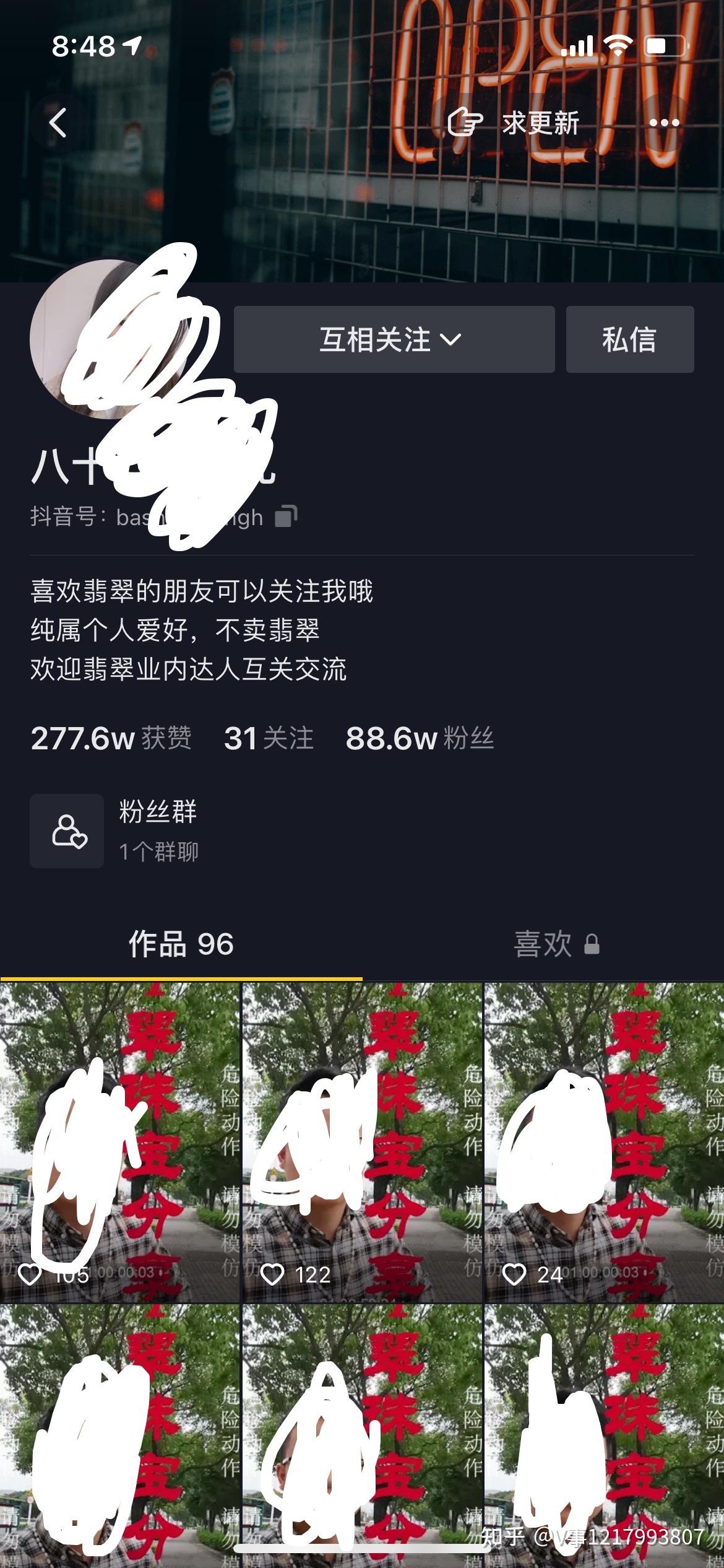 2025年9月 第194页