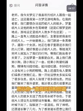 为什么会梦到喜欢的人
