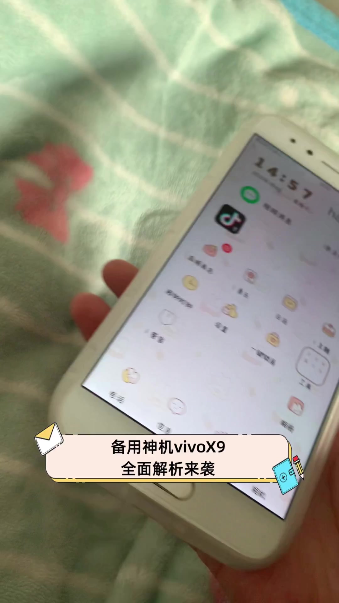 vivox9怎么获取root权限