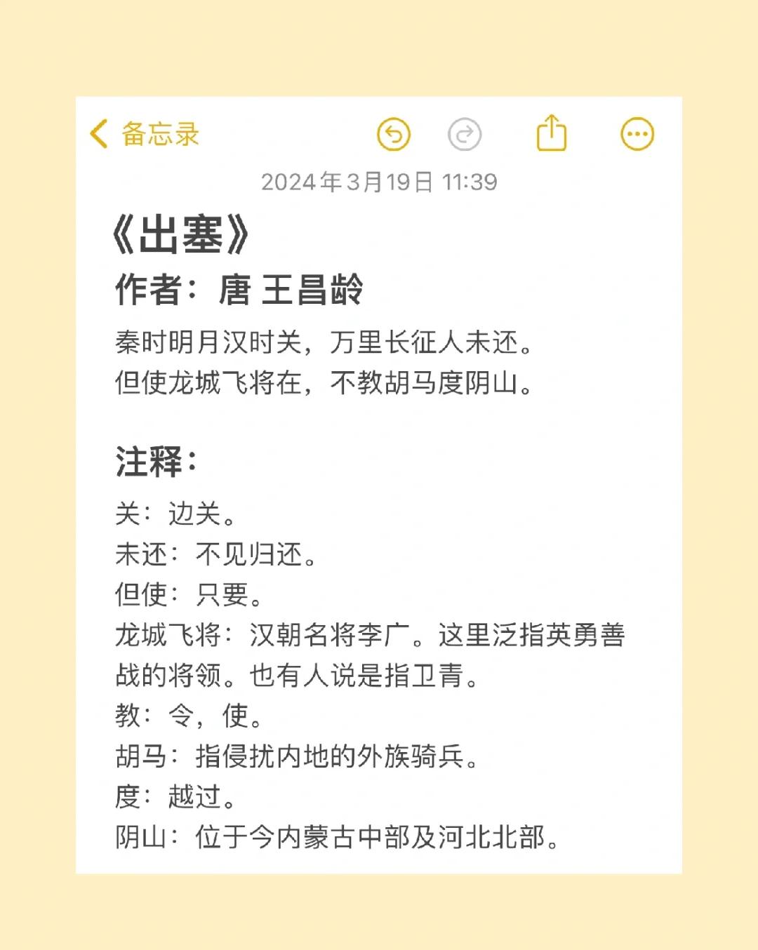 酷狗音乐 第3页