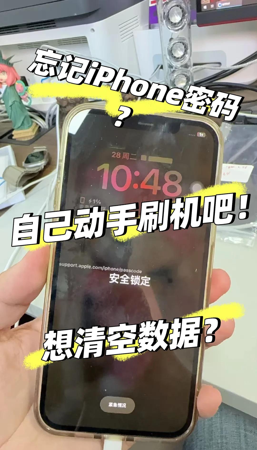 安卓手机怎么刷机解锁