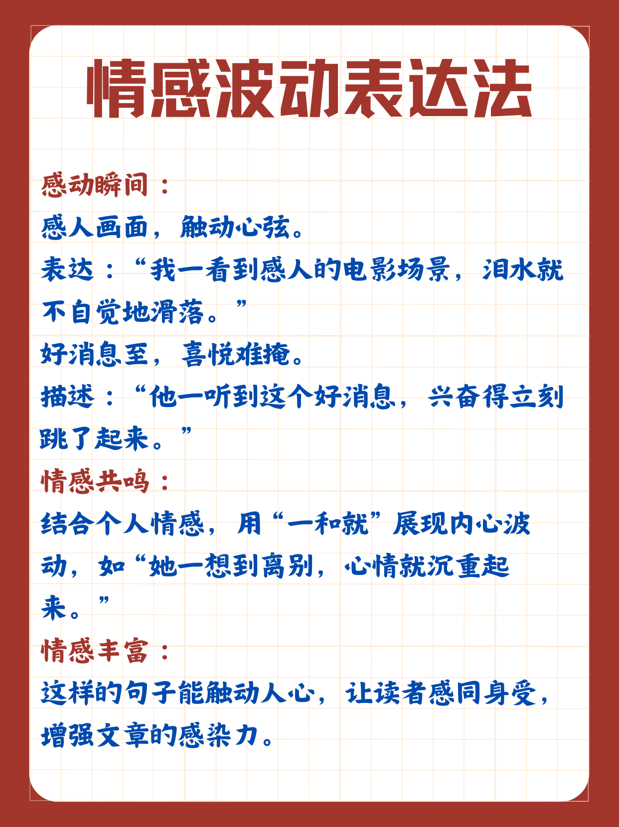 一就造句大全