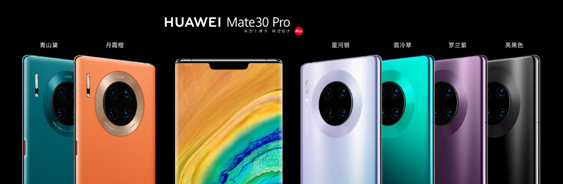 华为的莱卡是什么意思