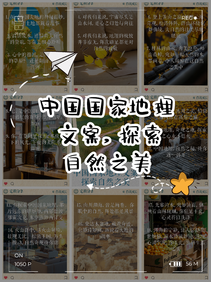 热文 第130页