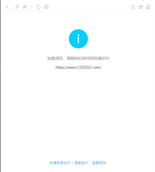 qq被恶意举报怎么解除