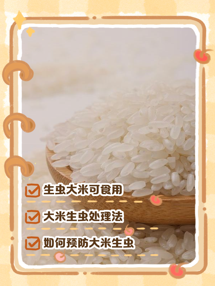 热文 第38页