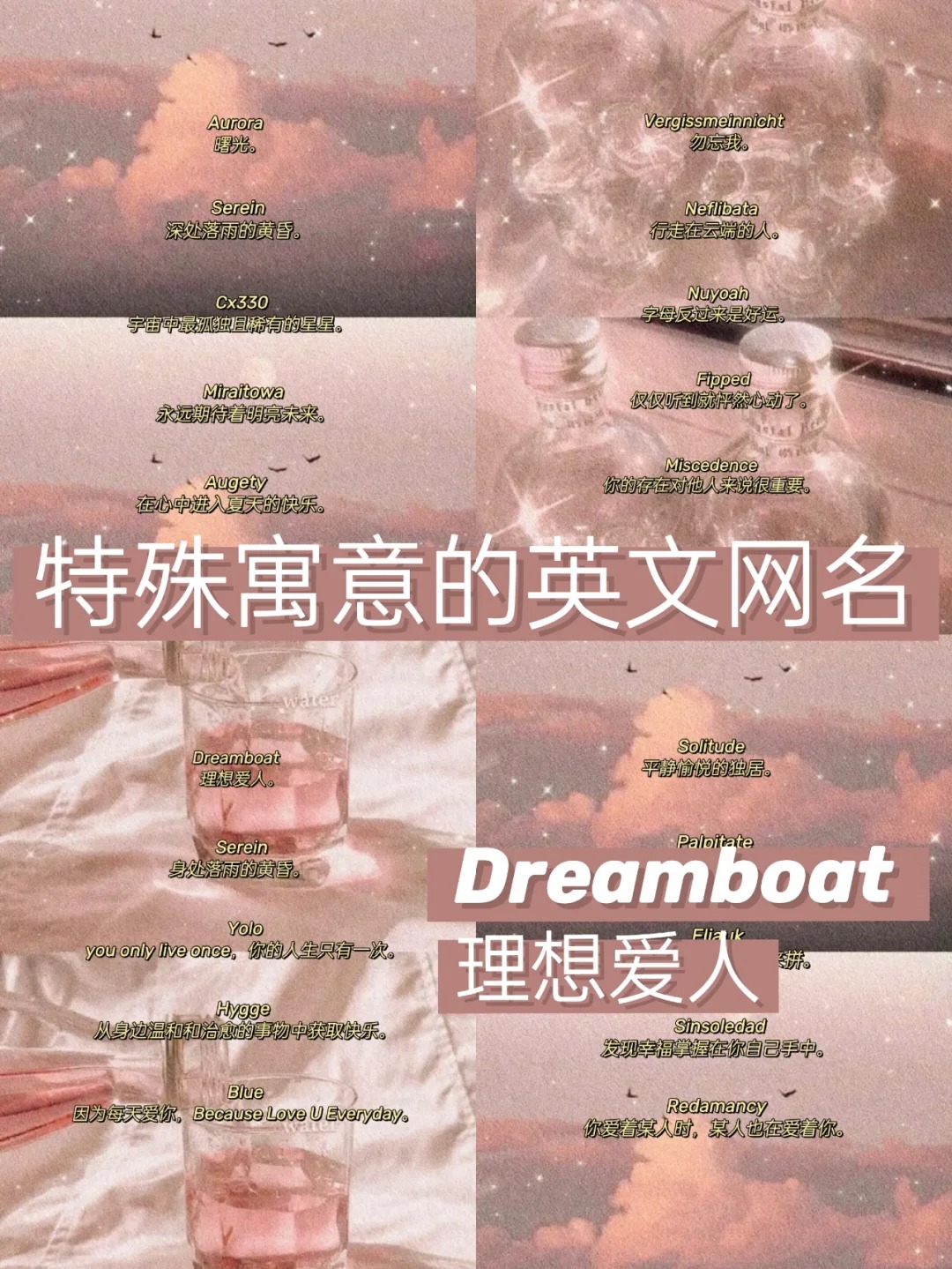 伤感英文网名大全