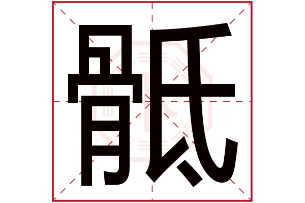 泽平名字的含义是什么