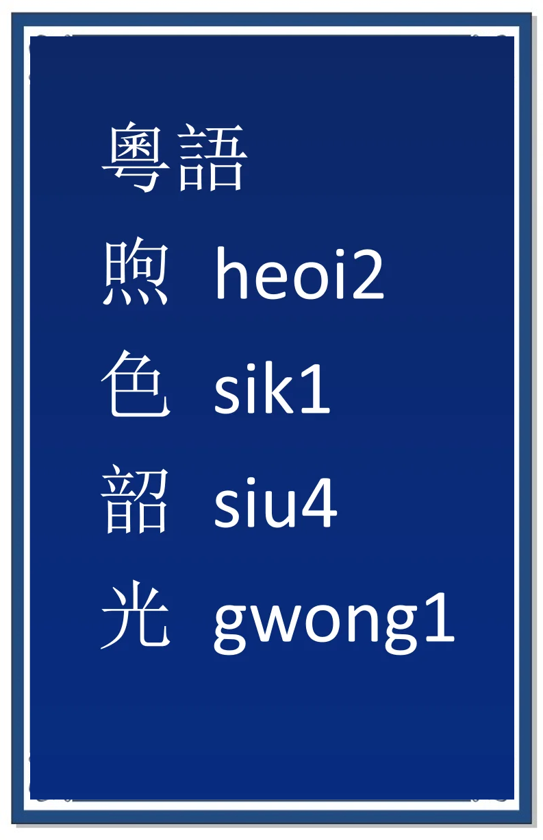 2025年9月 第18页