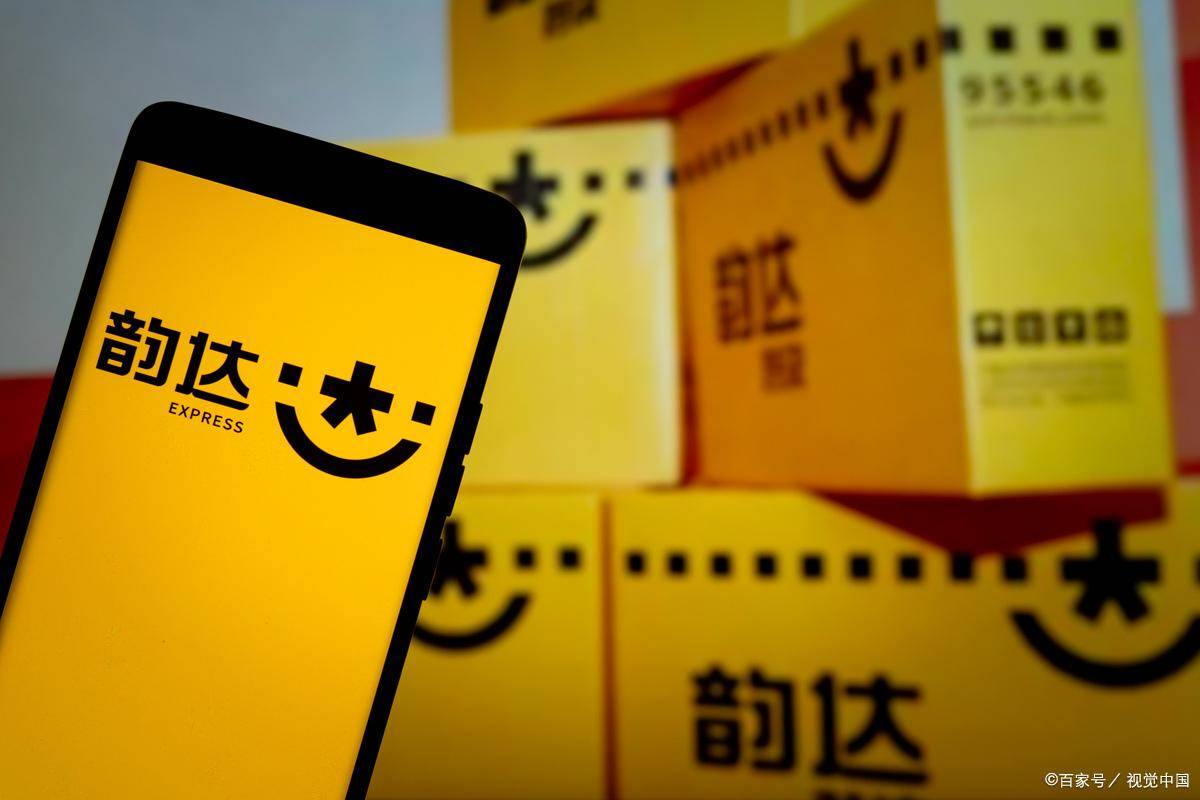 韵达快递电话是多少