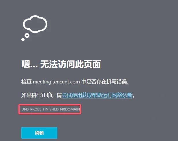 电脑看似一切正常就是打不开软件