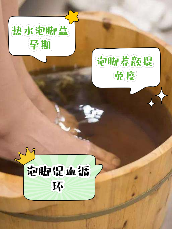 使用白矾泡脚的好处和坏处