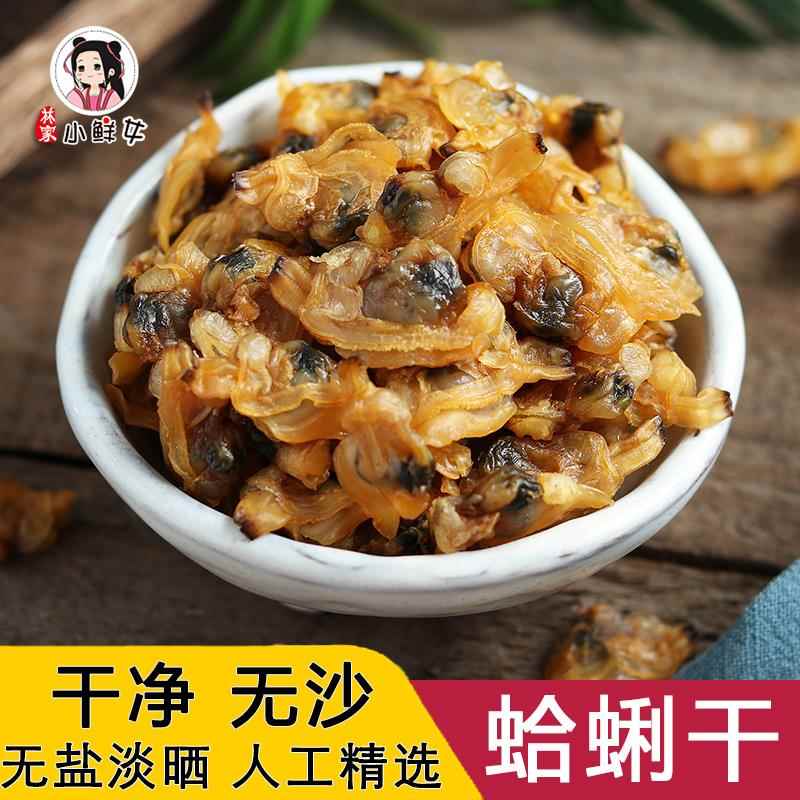 蛤蜊肉的做法大全