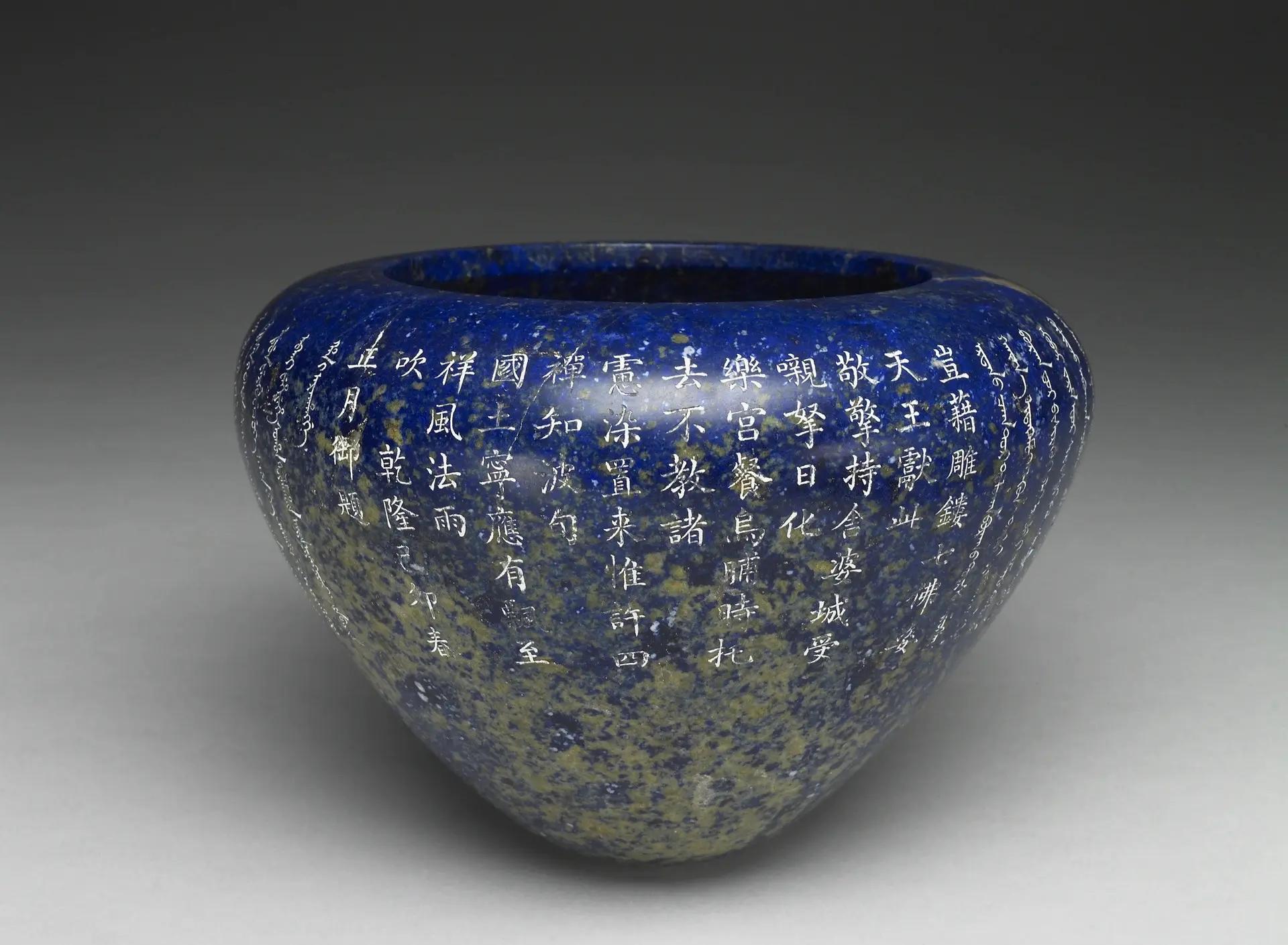 钵盂指的是什么