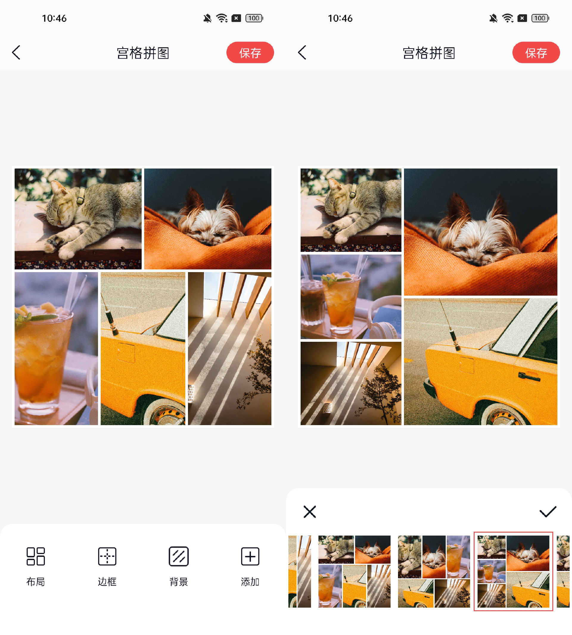 如何把照片和视频拼一起同时发到朋友圈里