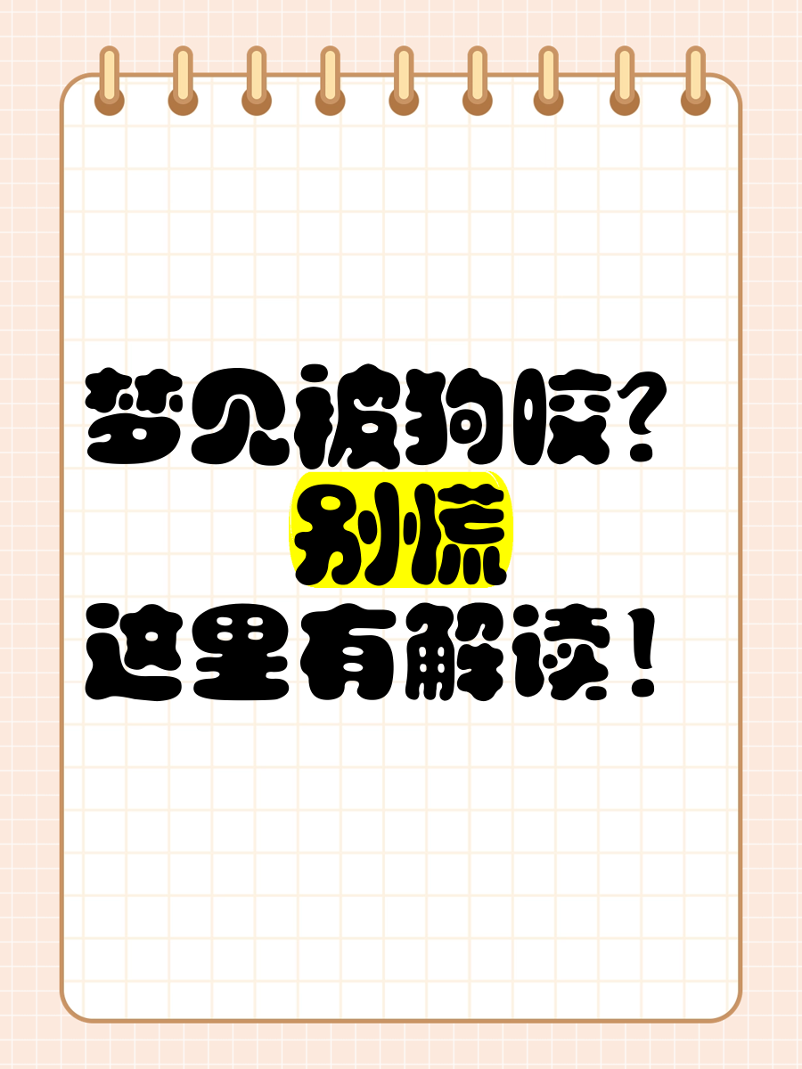 2025年10月3日 第10页