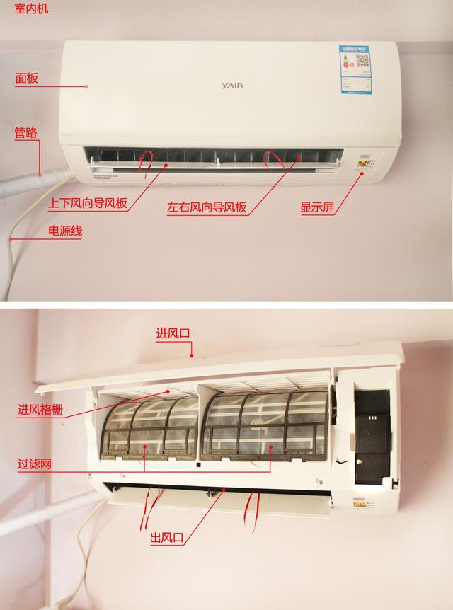扬子空调质量好吗实话
