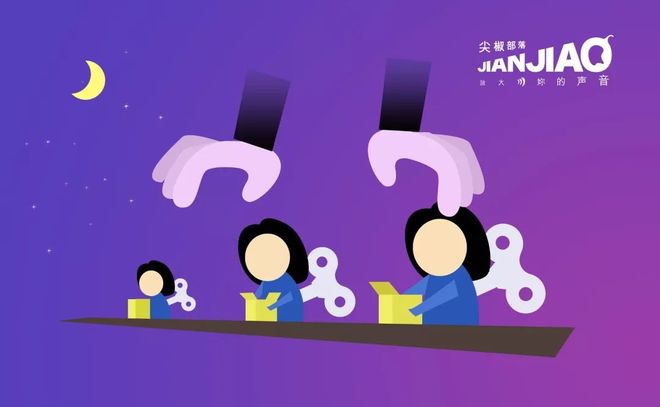 聊天中aq的含义