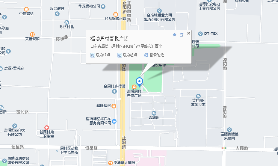 新城控股七色光计划具体是什么呢?