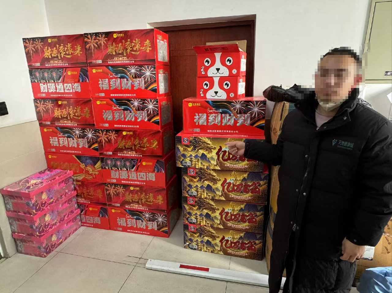 2025年10月3日 第3页