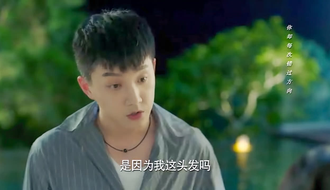 追球电视剧剧情