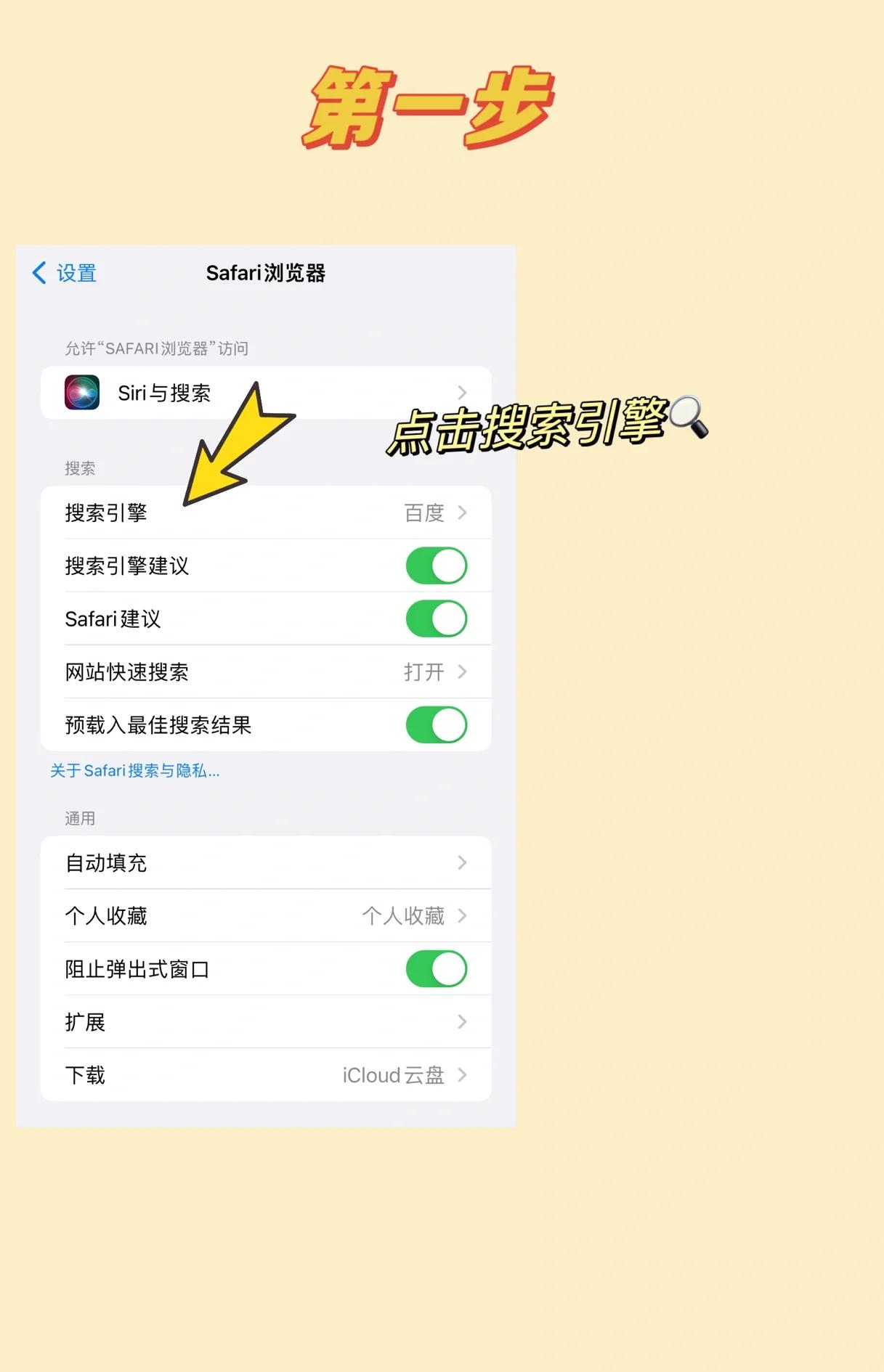 苹果怎么查看本地文件