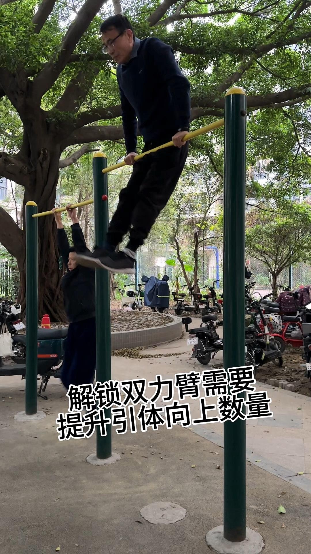 引体向上双力臂的窍门