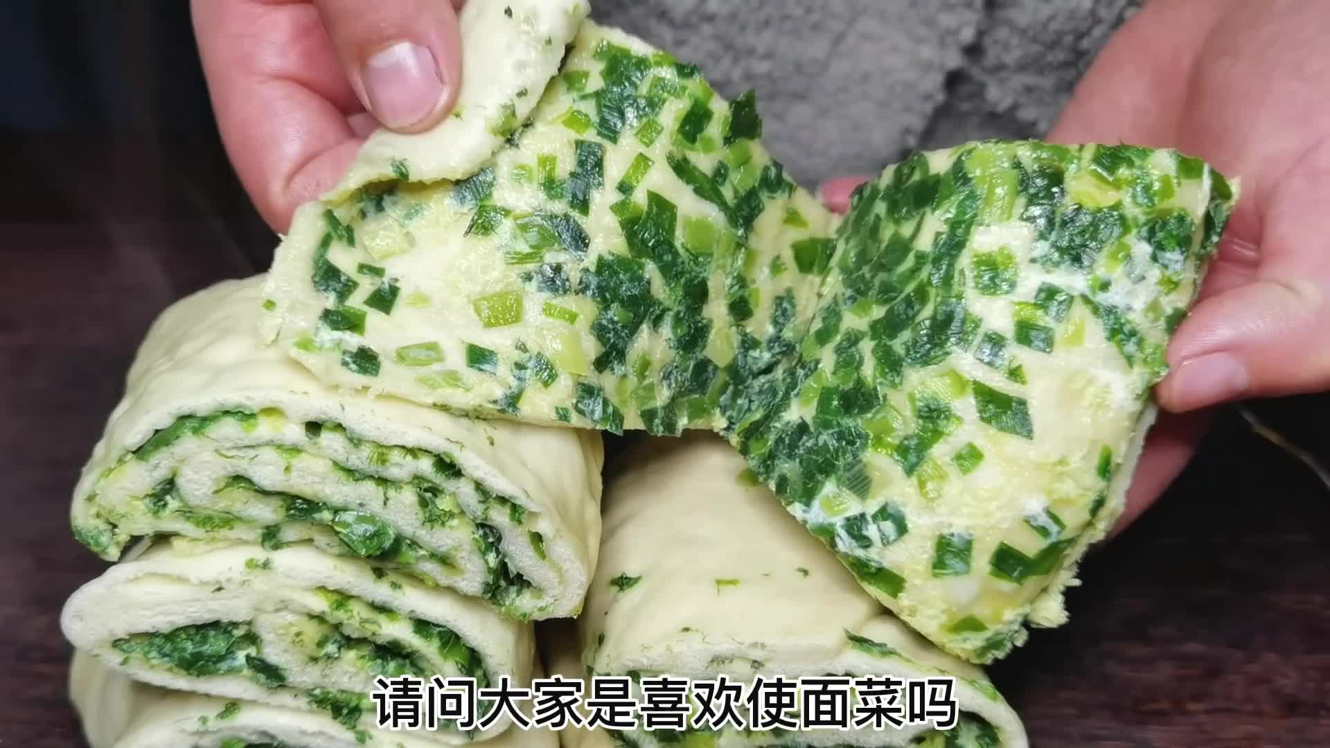 菜盒子是发面还是死面