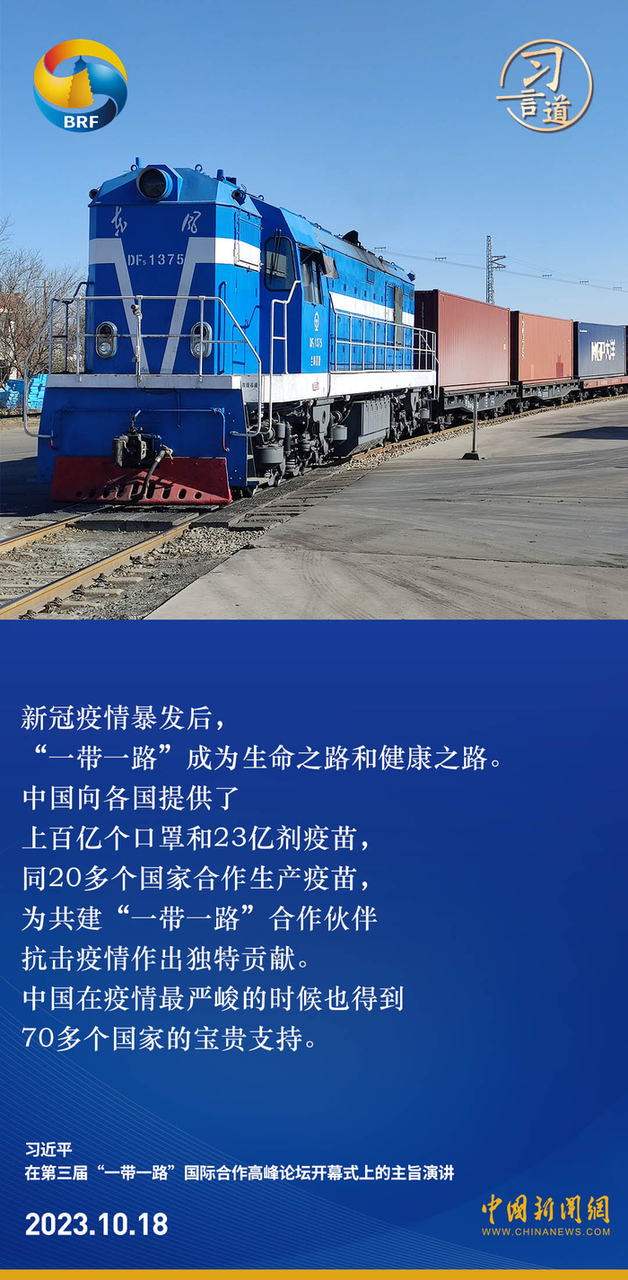 一带一路一路指的是什么