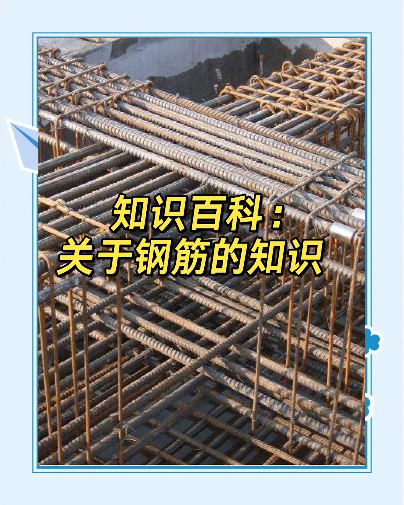 hrb400e是几级钢筋