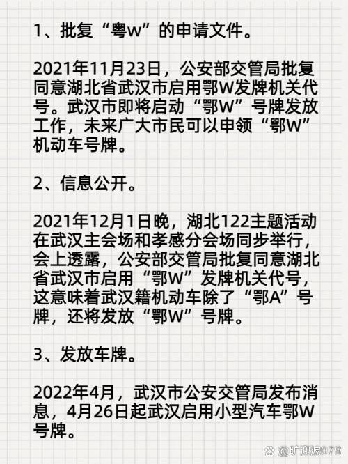 2025年10月17日 第3页