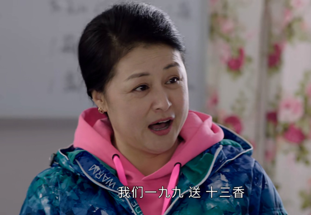 乡村爱情杨晓燕的扮演者叫什么名字