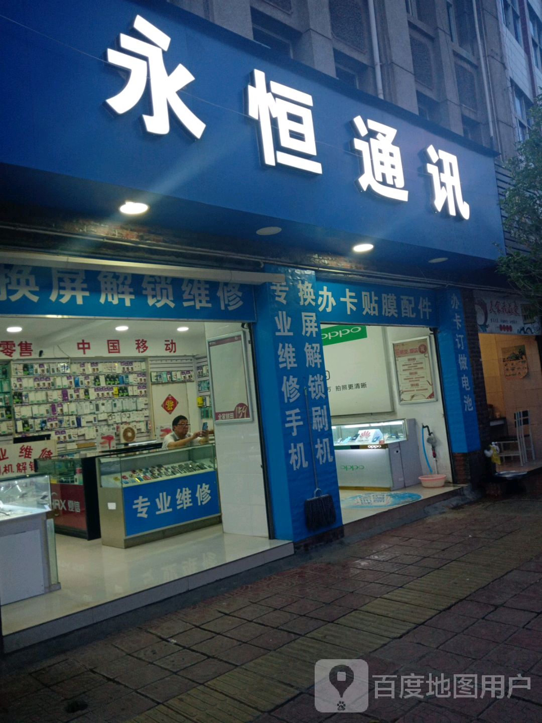 宁波市公交卡充值点在哪里