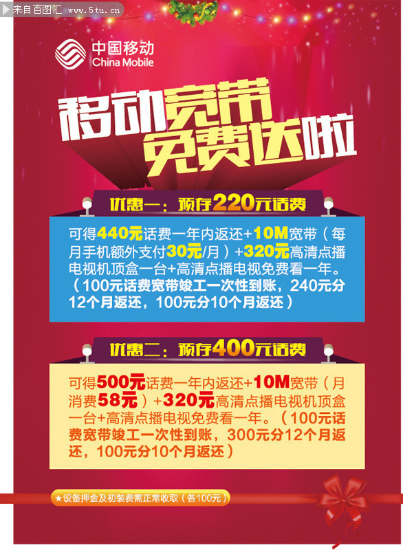 淘宝店卖些什么好移动端