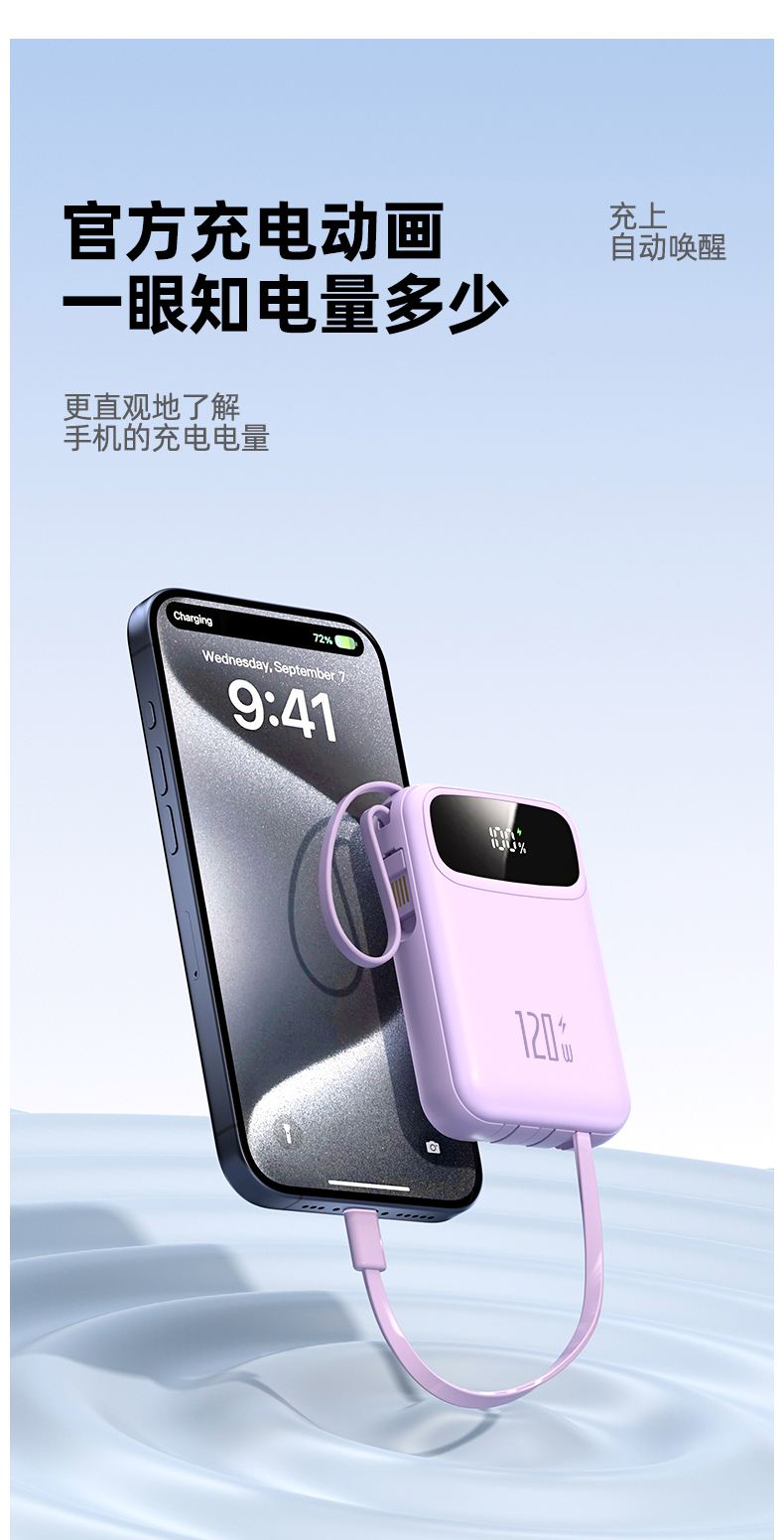 10000毫安充电宝能上飞机吗