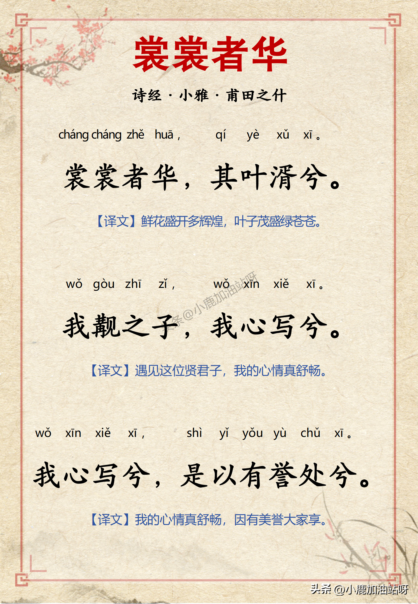 游民星空 第22页