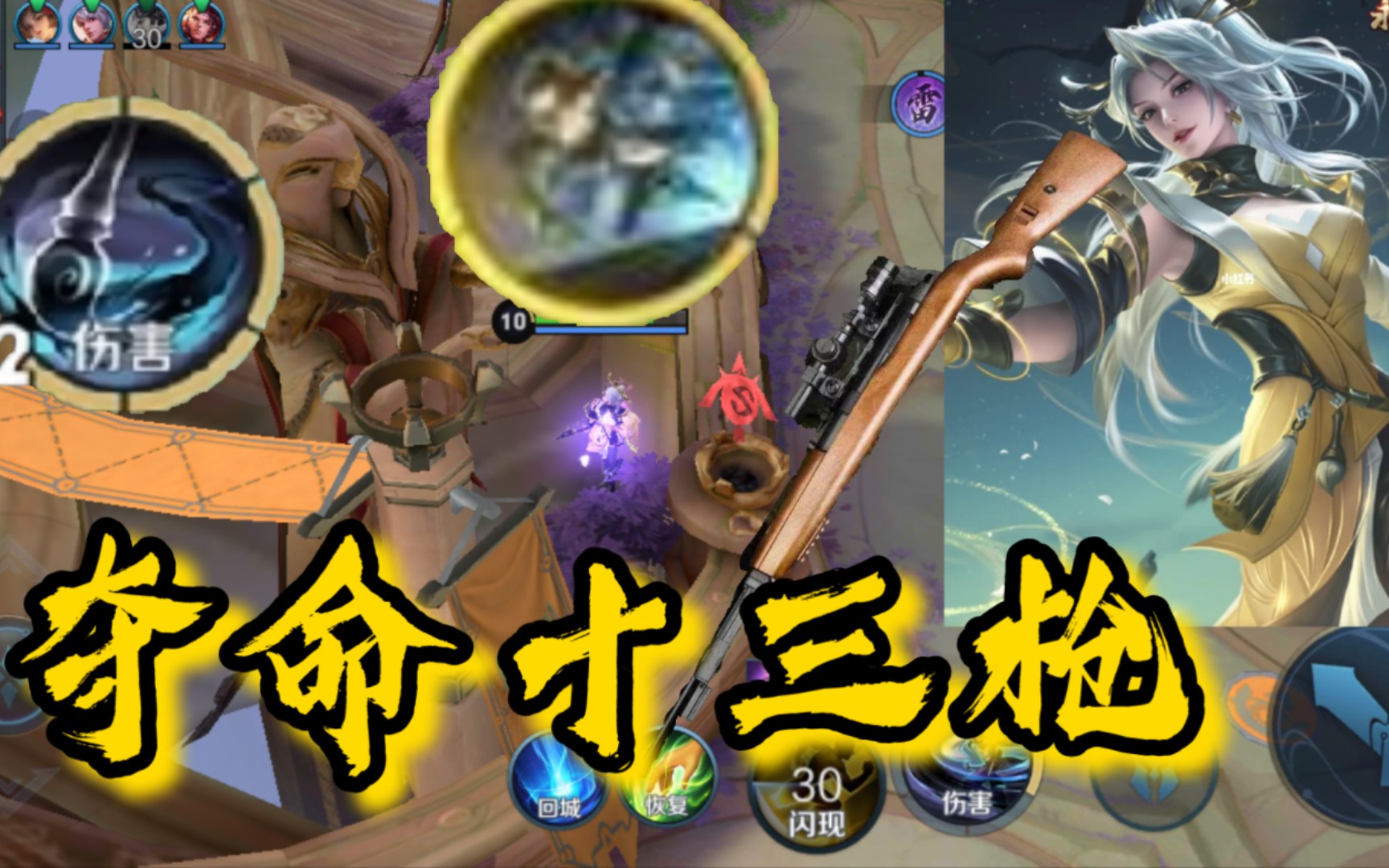 夺命十三枪完整歌词介绍