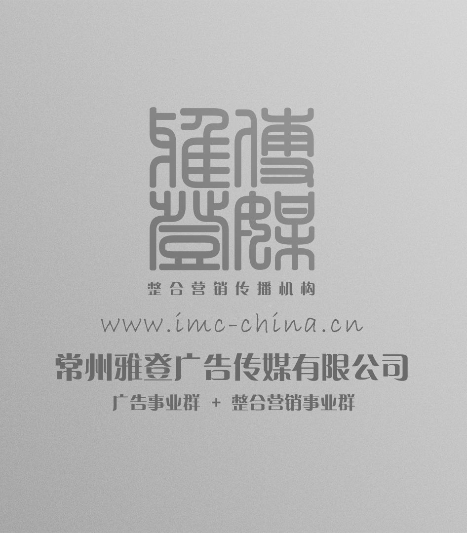 广告传媒公司是干什么的
