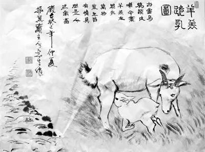 羊有跪乳之恩全诗是什么?