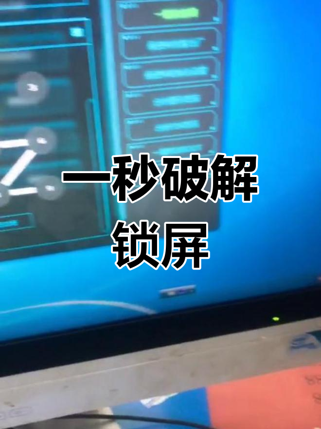 opop手机解锁密码忘记怎么办