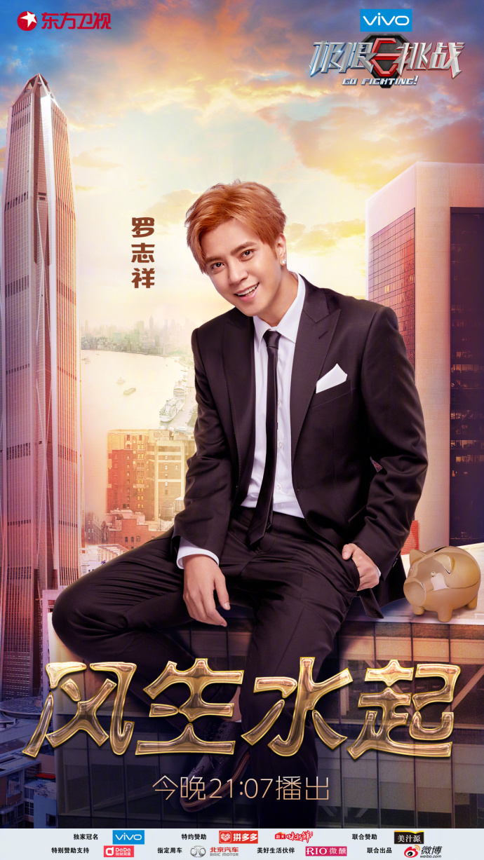 2025年10月25日 第6页