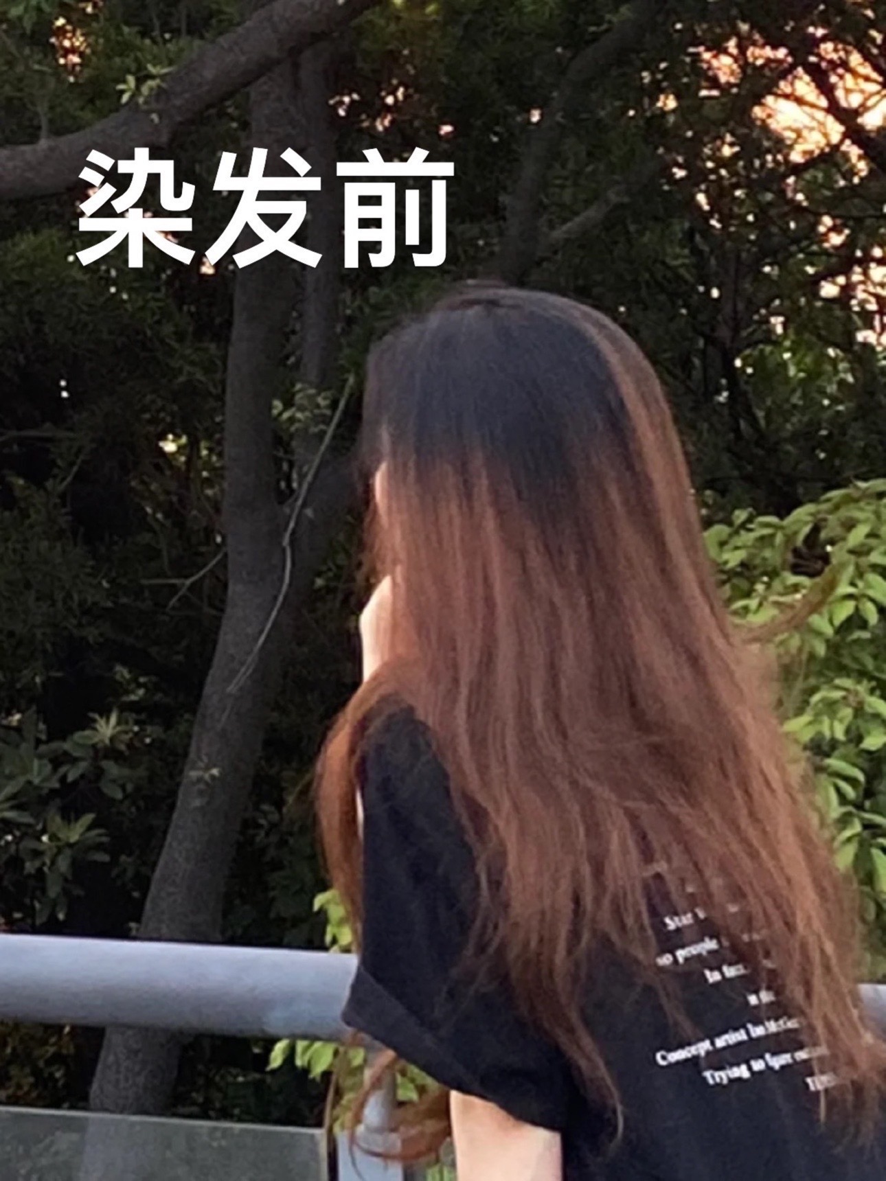 头发染太黑了怎么快速褪色