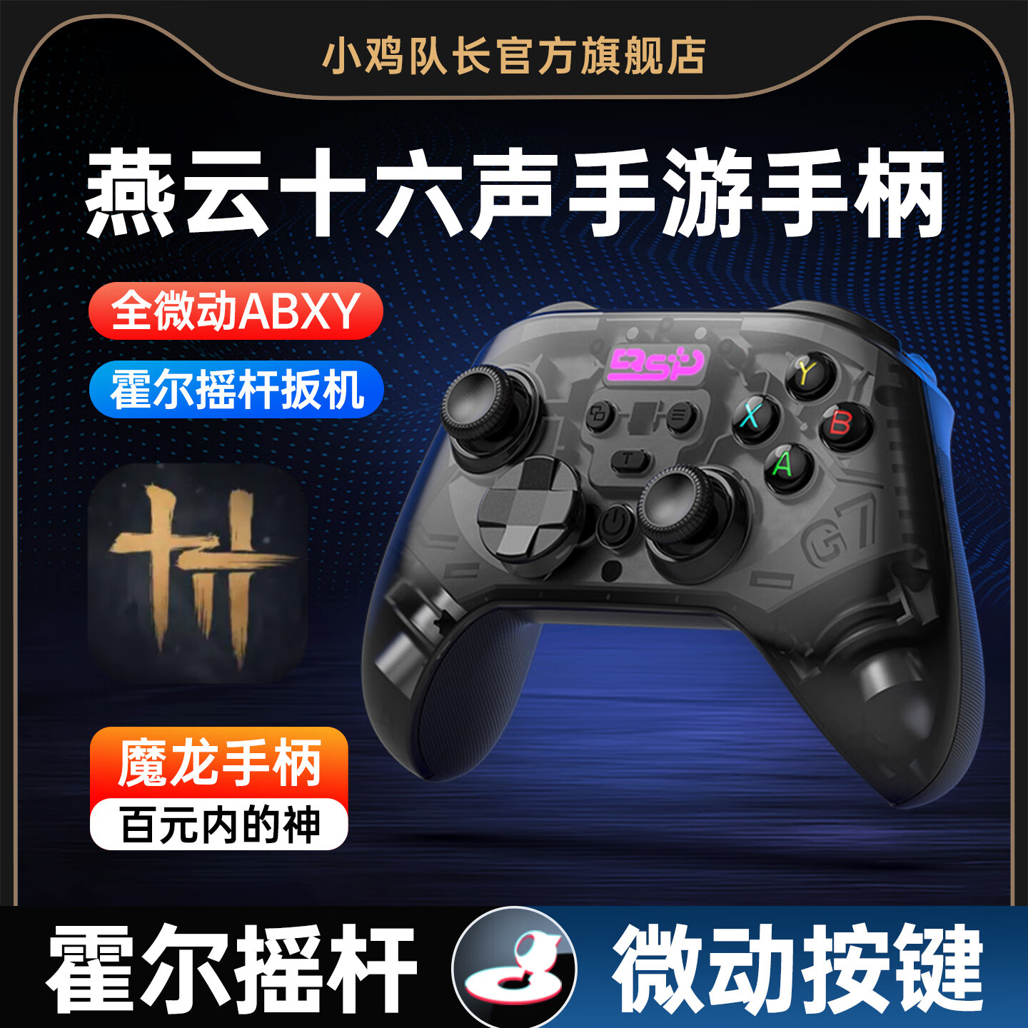 2025年10月28日 第17页