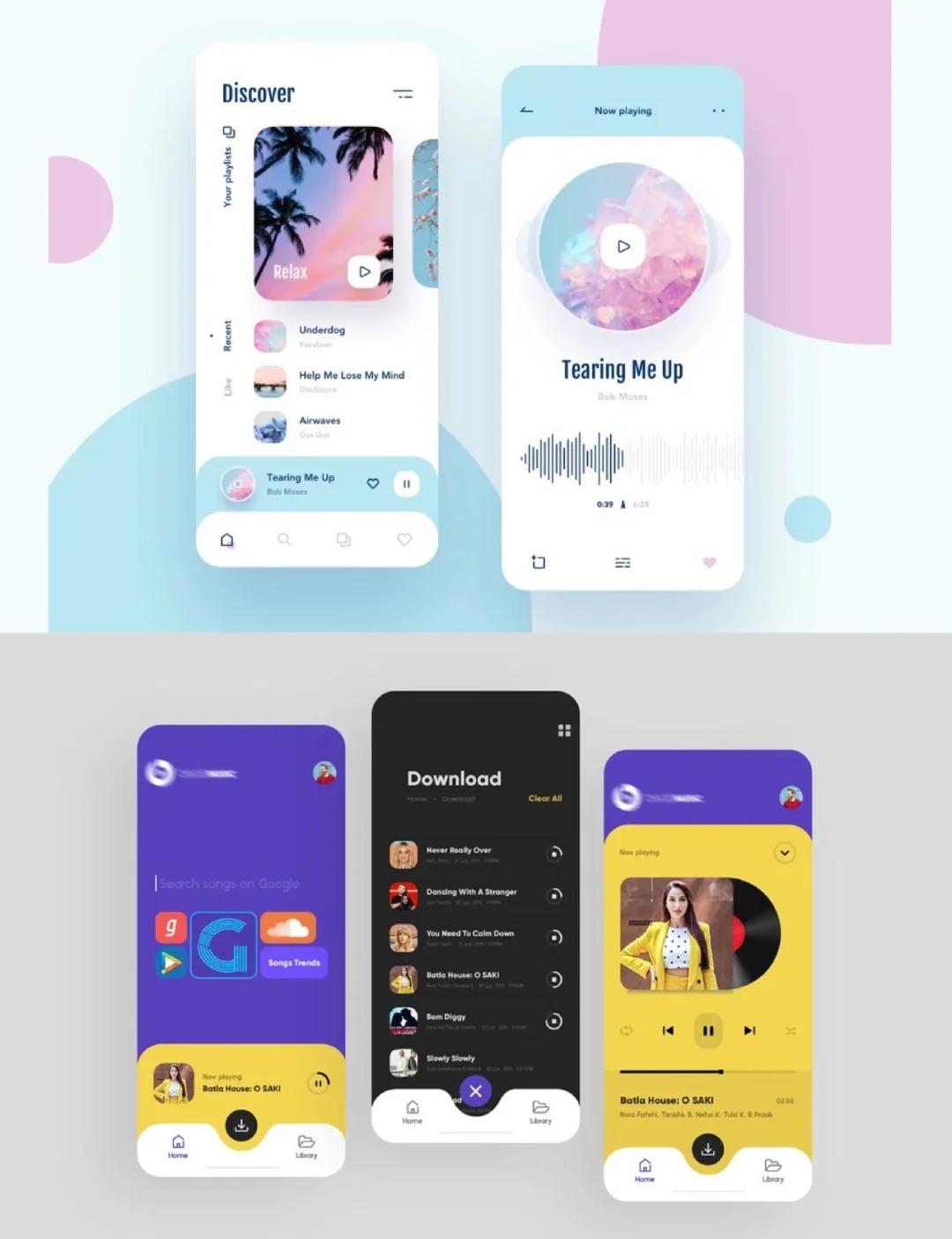 手机界面app界面设计解析