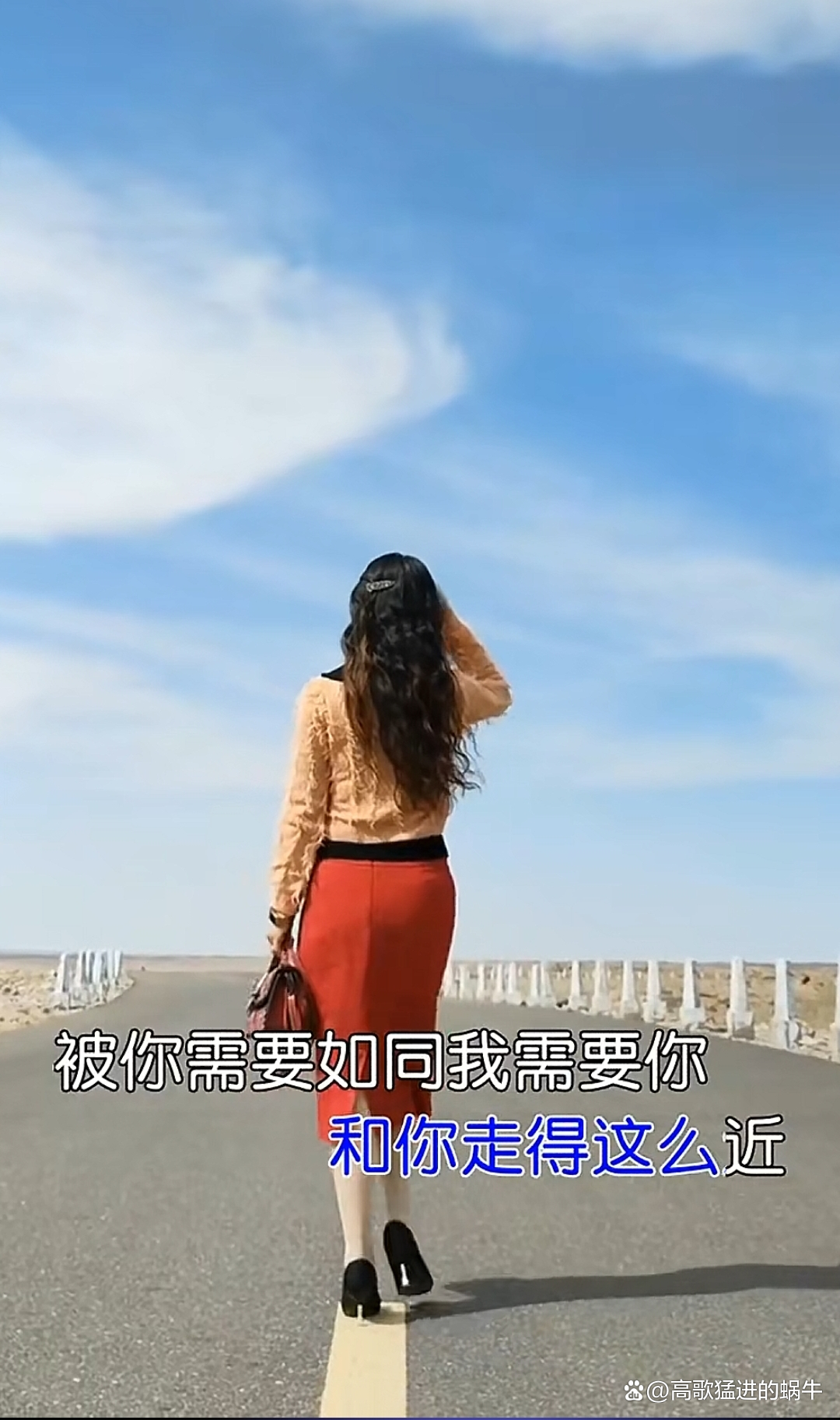 女人总是一往情深是啥歌