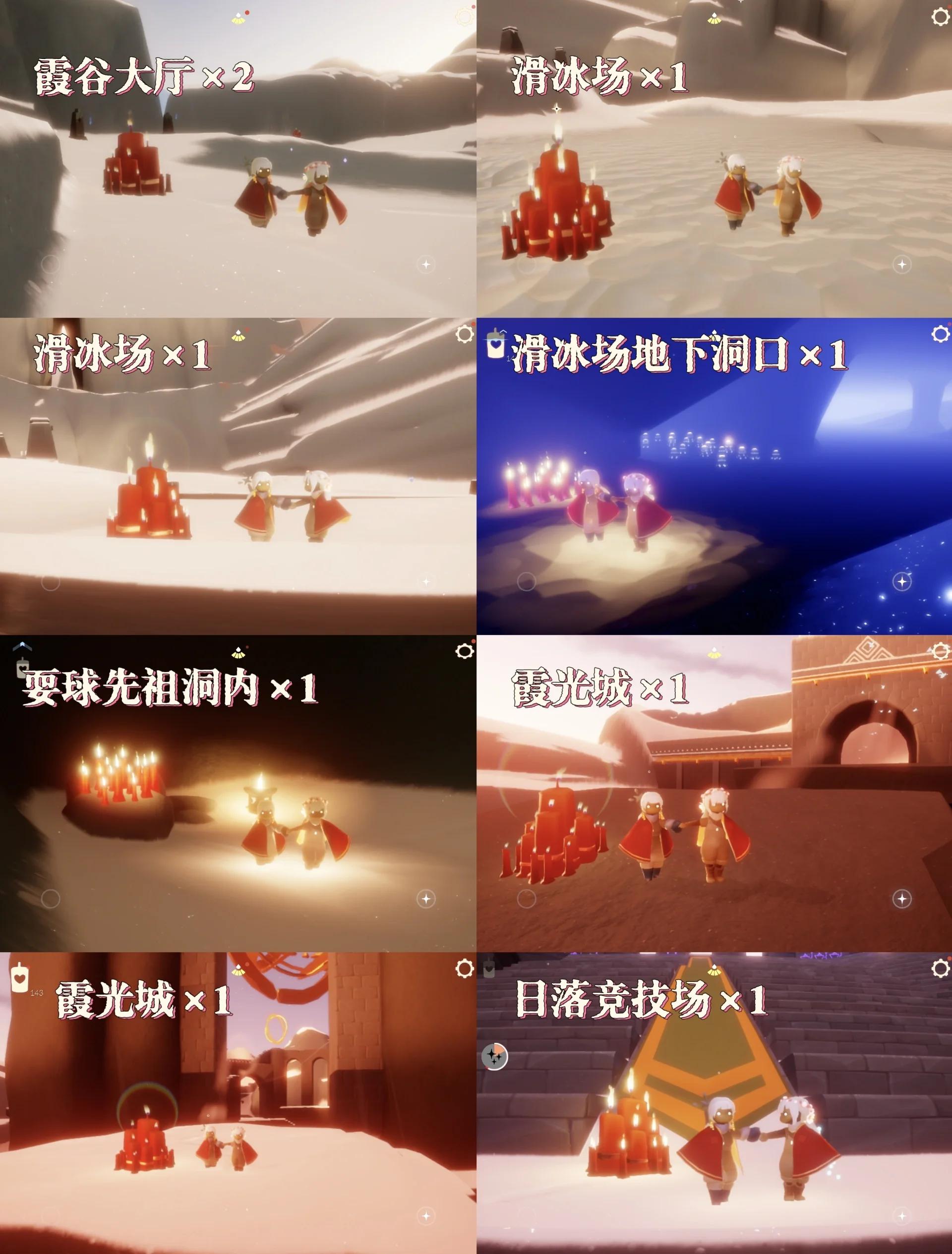 塞尔之光奇遇任务详细地点