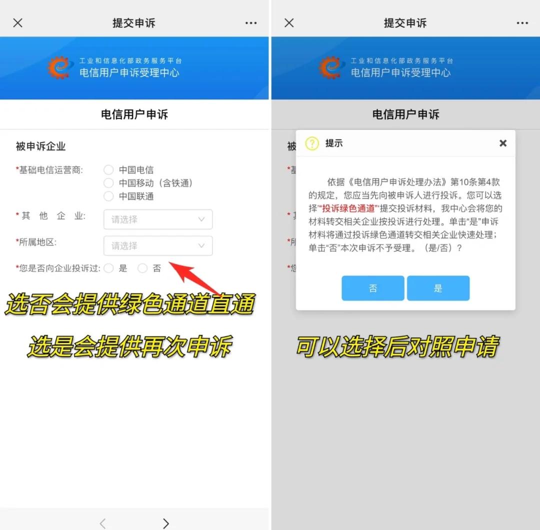 怎么在12306上注销账号