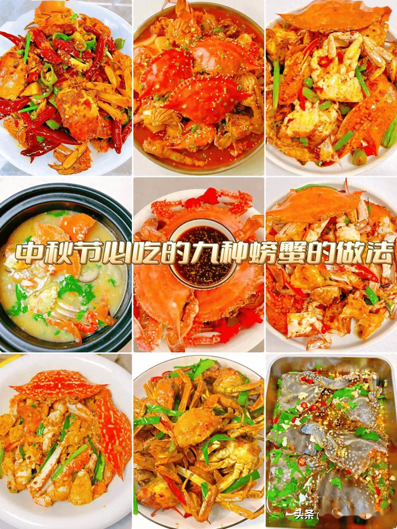 清蒸螃蟹的做法和步骤有什么